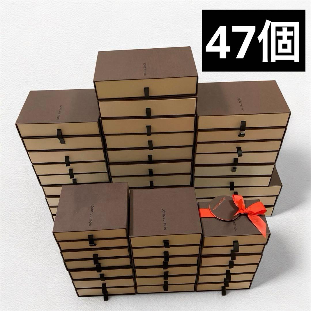 ルイヴィトン　空箱　47個　長財布　折り財布　キーケース用