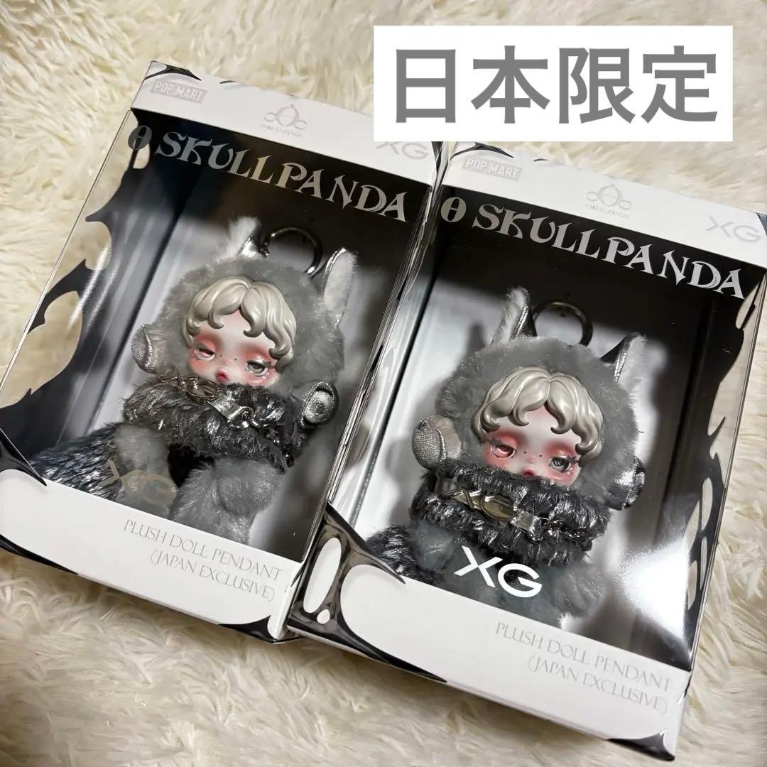 スカルパンダ⭐️SKULLPANDA XGコラボPOPMART新品未開封２個セット