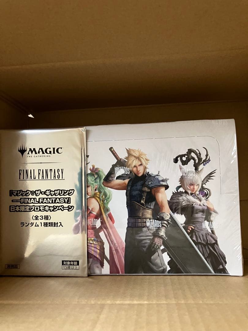 【新品】MTG ファイナルファンタジー　日本語版 プレイブースター 1BOX
