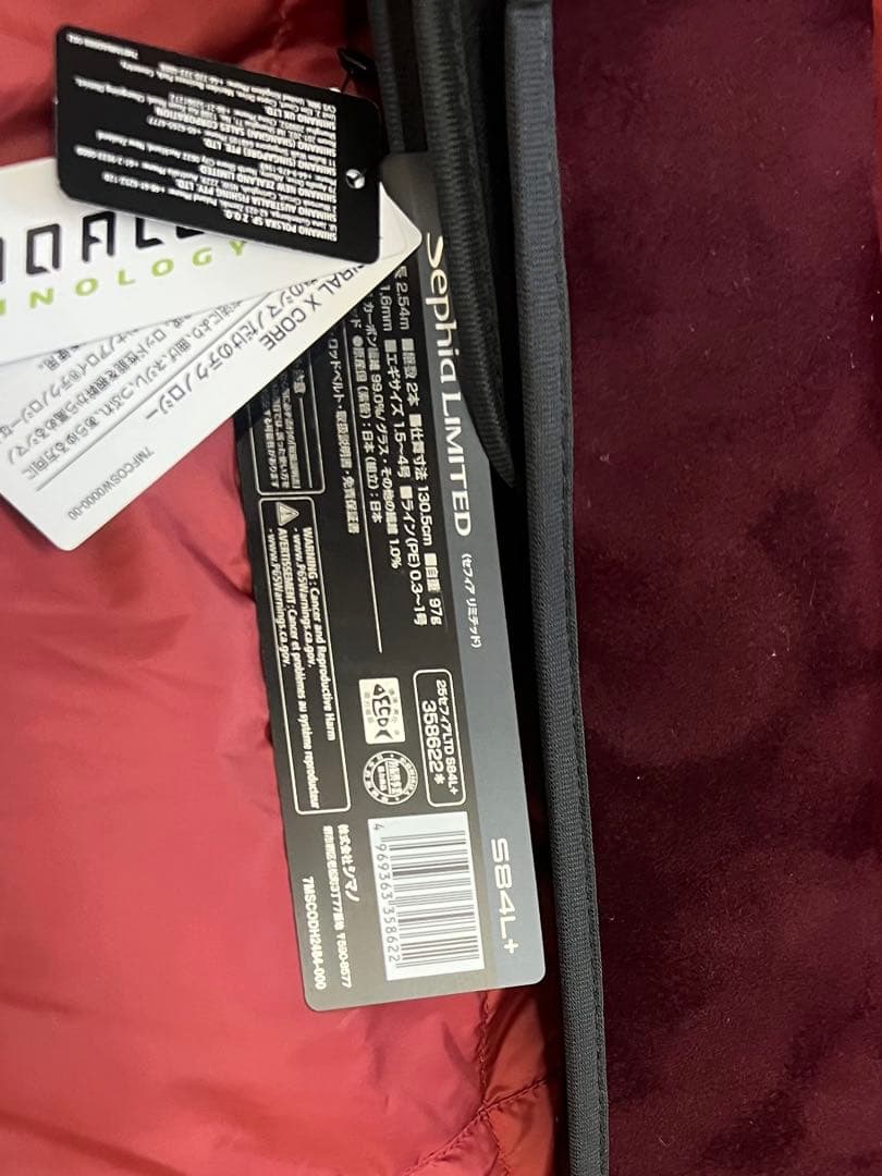 ツ*フ様 25セフィアリミテッドS84L+