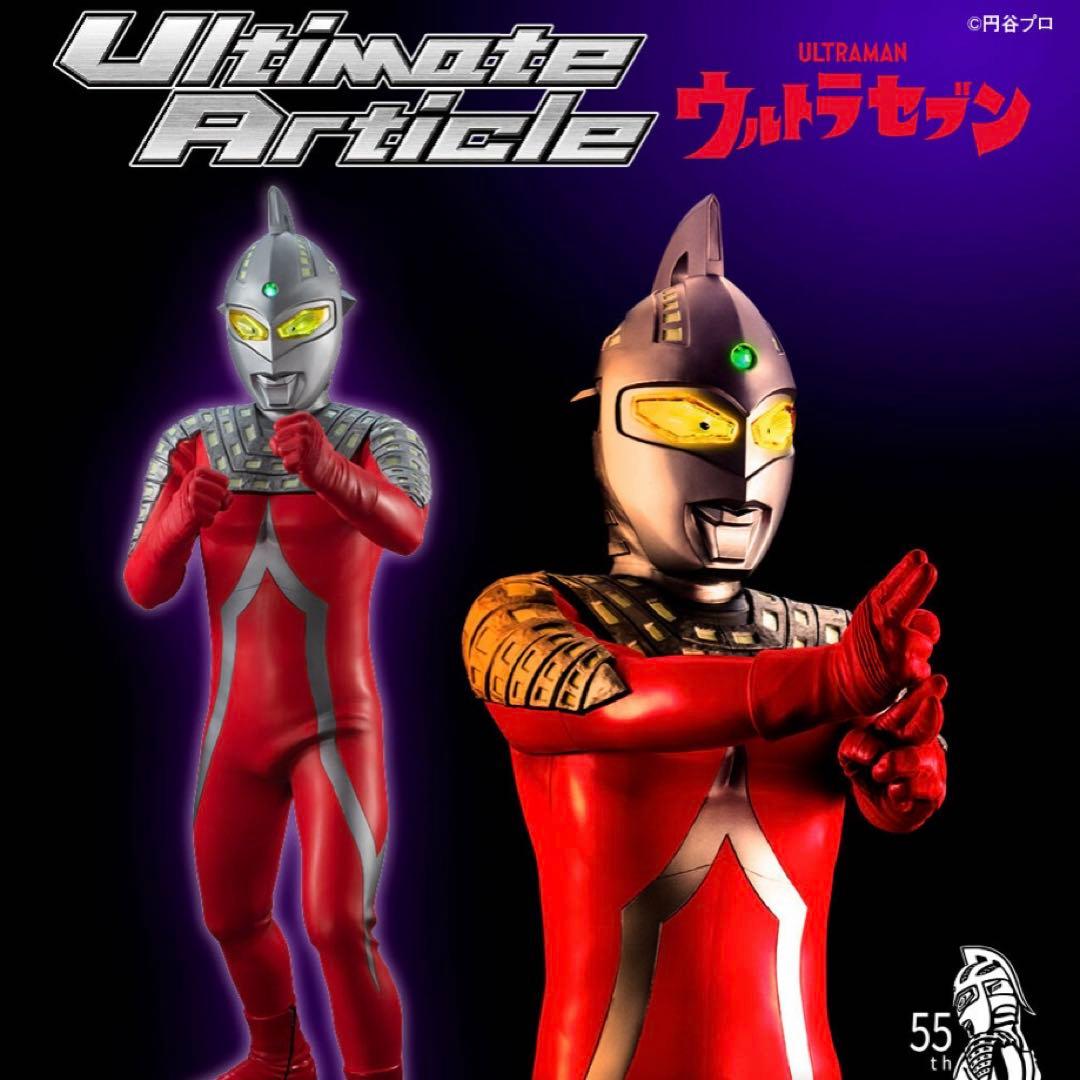 Ultimate Article ウルトラセブン新品未開封品！大人気早い者勝ち！