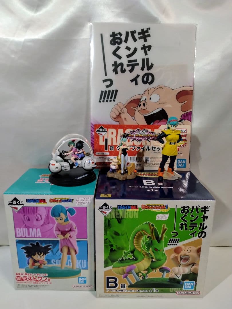 中古　ドラゴンボール　フィギュア　ブルマ　ウーロン　他