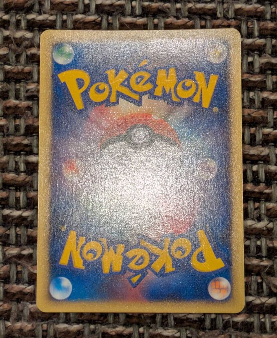 D*B様 ポケモンカード ゲンガー eカード キラ ホロ 1ED ピカチュウ