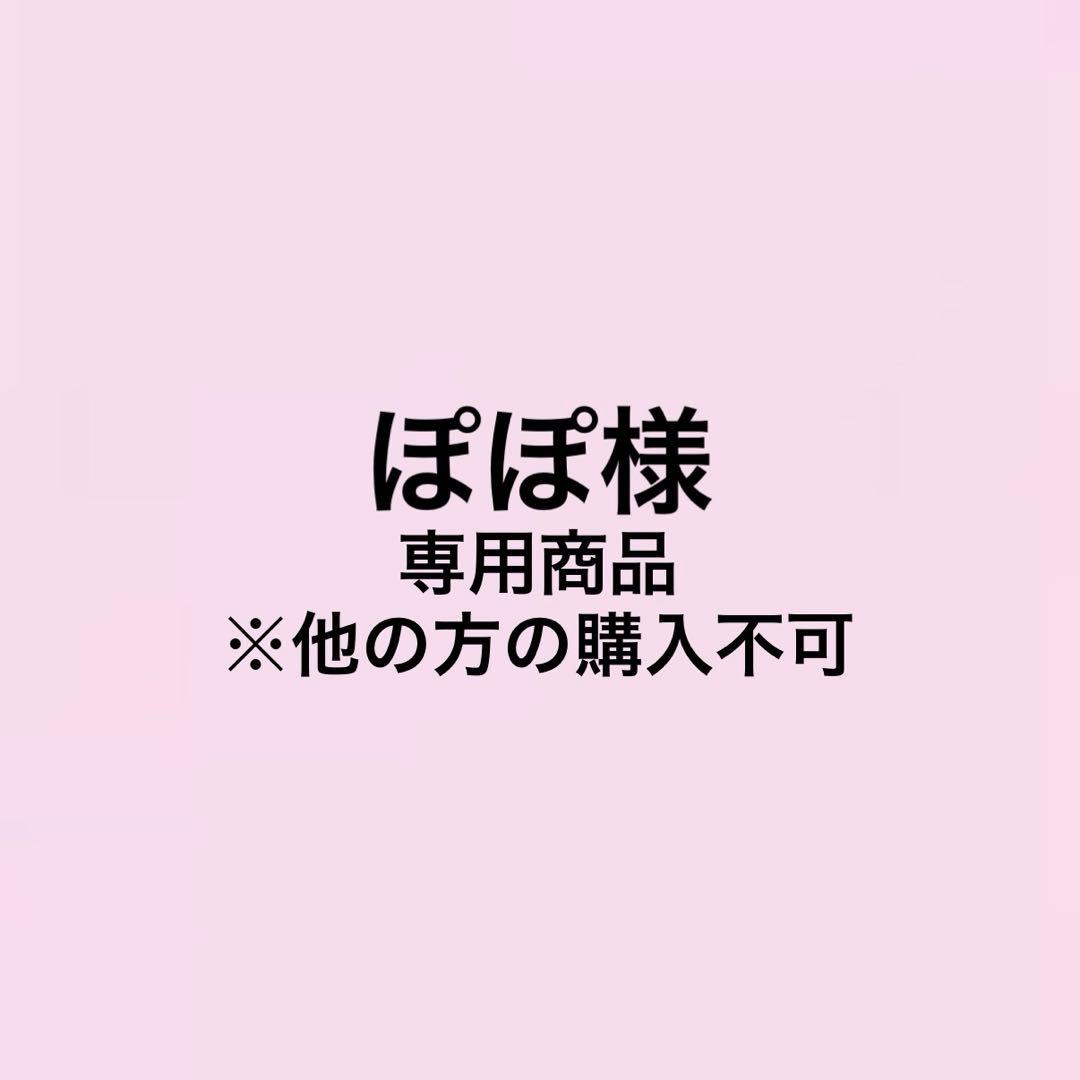ぽぽ