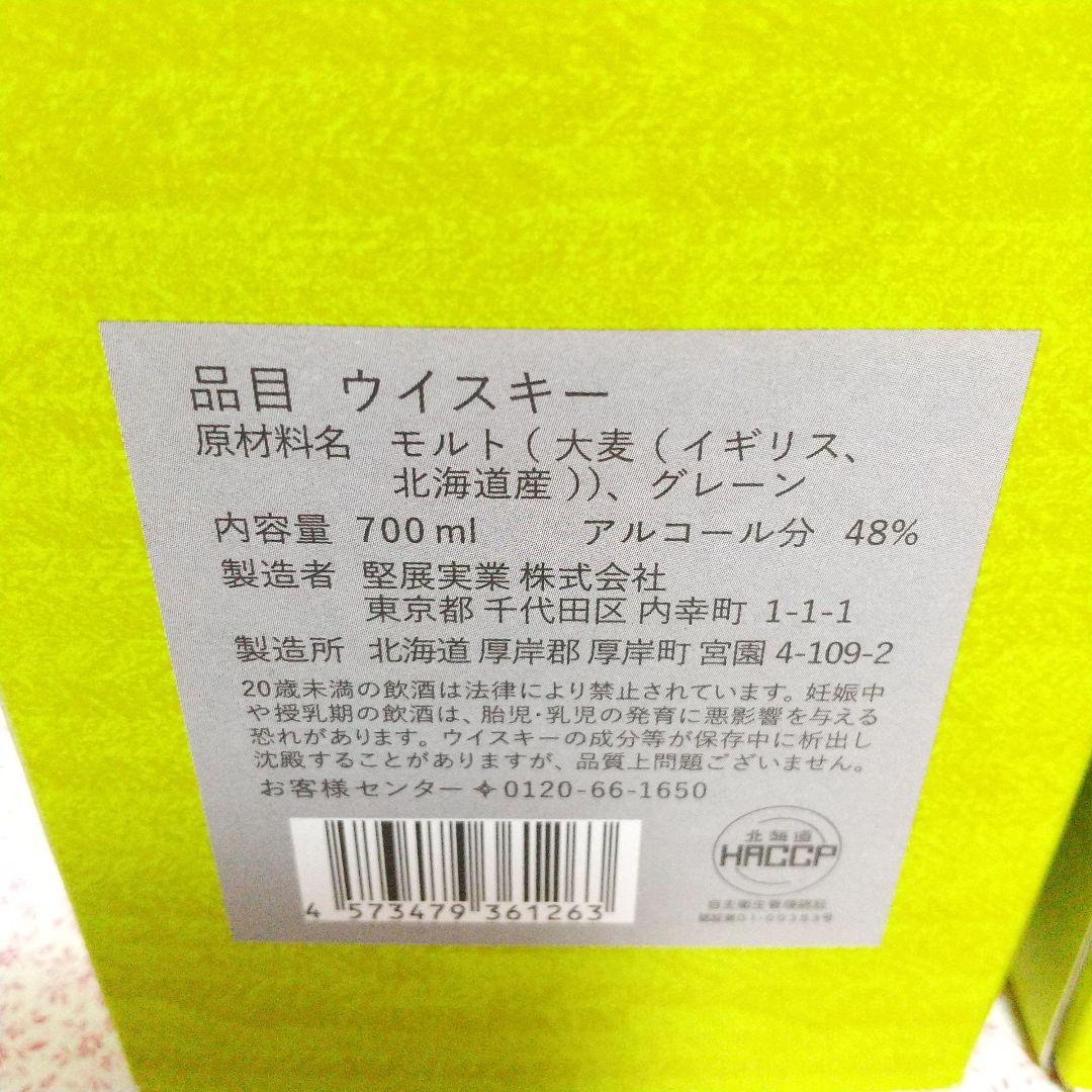 セット 厚岸 穀雨 ウイスキー シリーズ 限定 Japanese whiskey