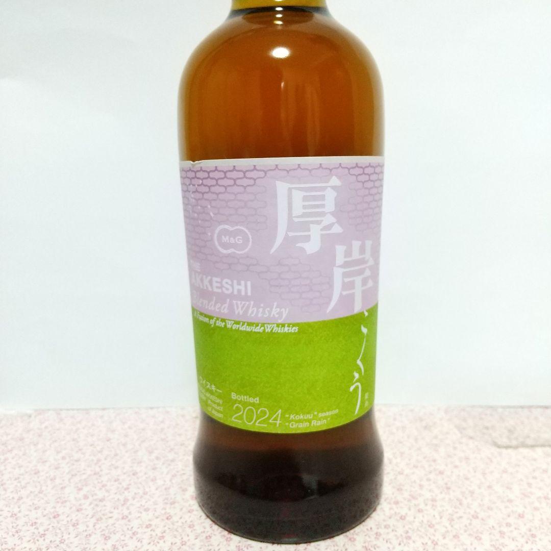 セット 厚岸 穀雨 ウイスキー シリーズ 限定 Japanese whiskey