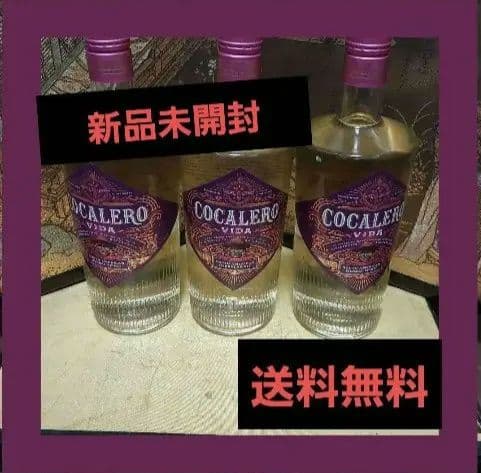 Cocalero Vida 3本セット 700ml 22%