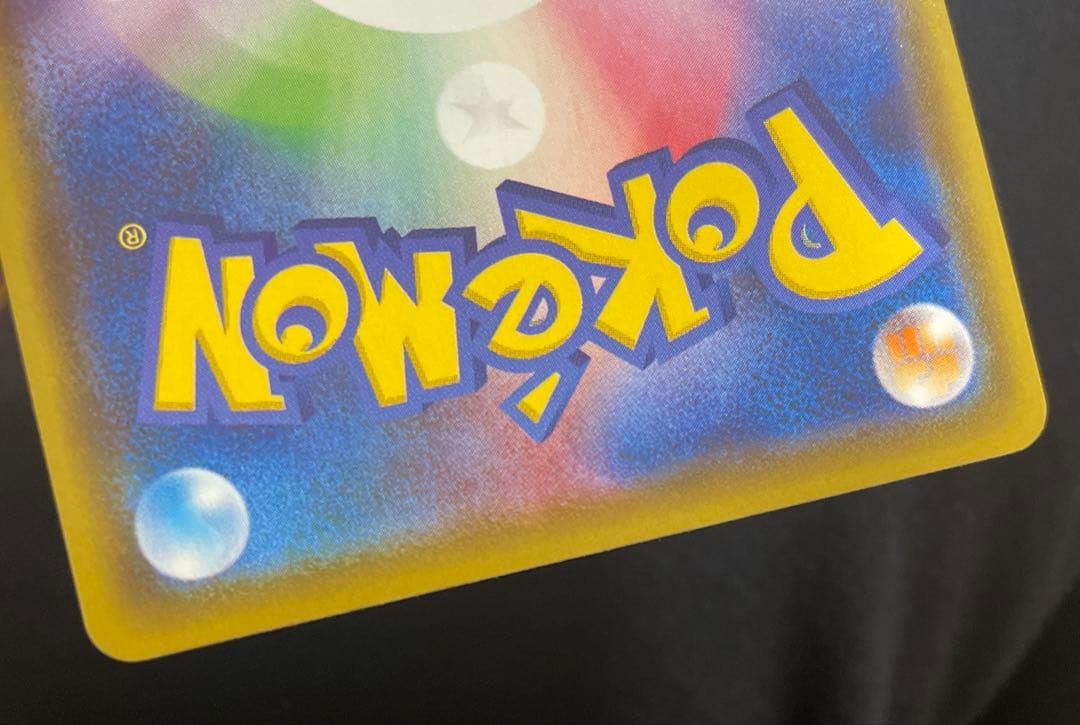 ポケモンカード リーフィアVMAX sa 白かけ無しの美品に見えます