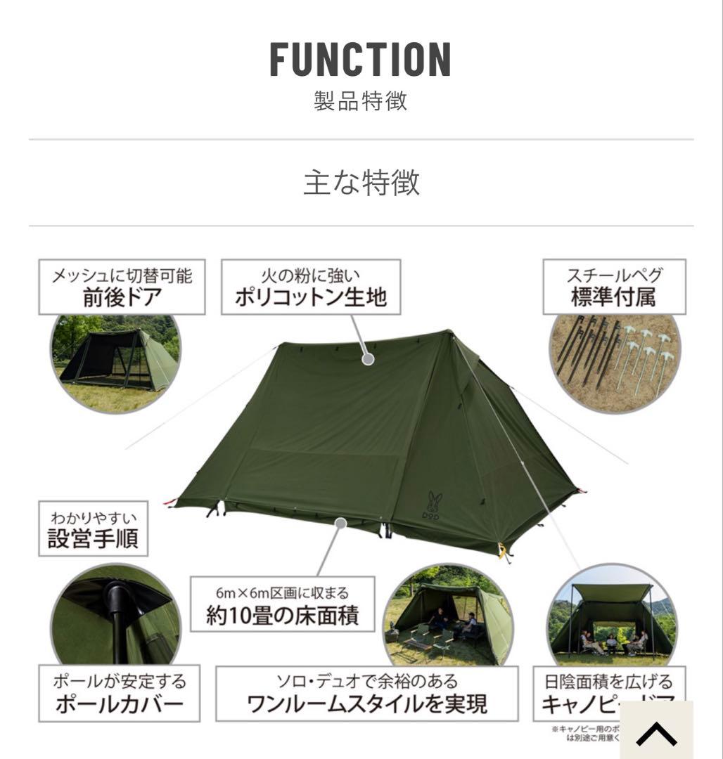 タ*ケ様 【新品未使用】DoD ヨンヨンベースTC
