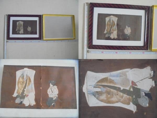 AKa6127　源朝長　肉筆　額