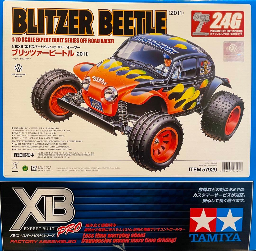 タミヤ　XB ブリッツァービートル　未開封品