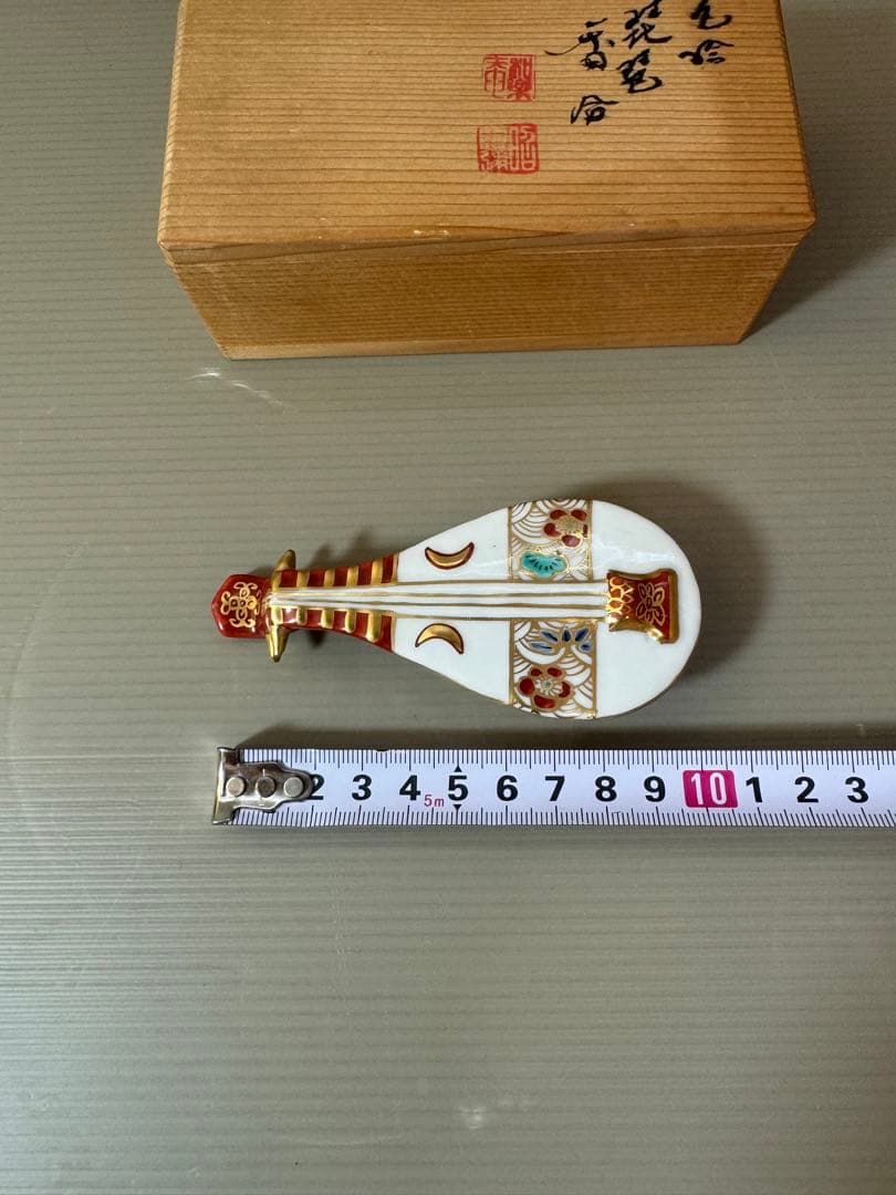 2715 茶道具 香合 色絵 琵琶　高野昭阿弥作　共箱