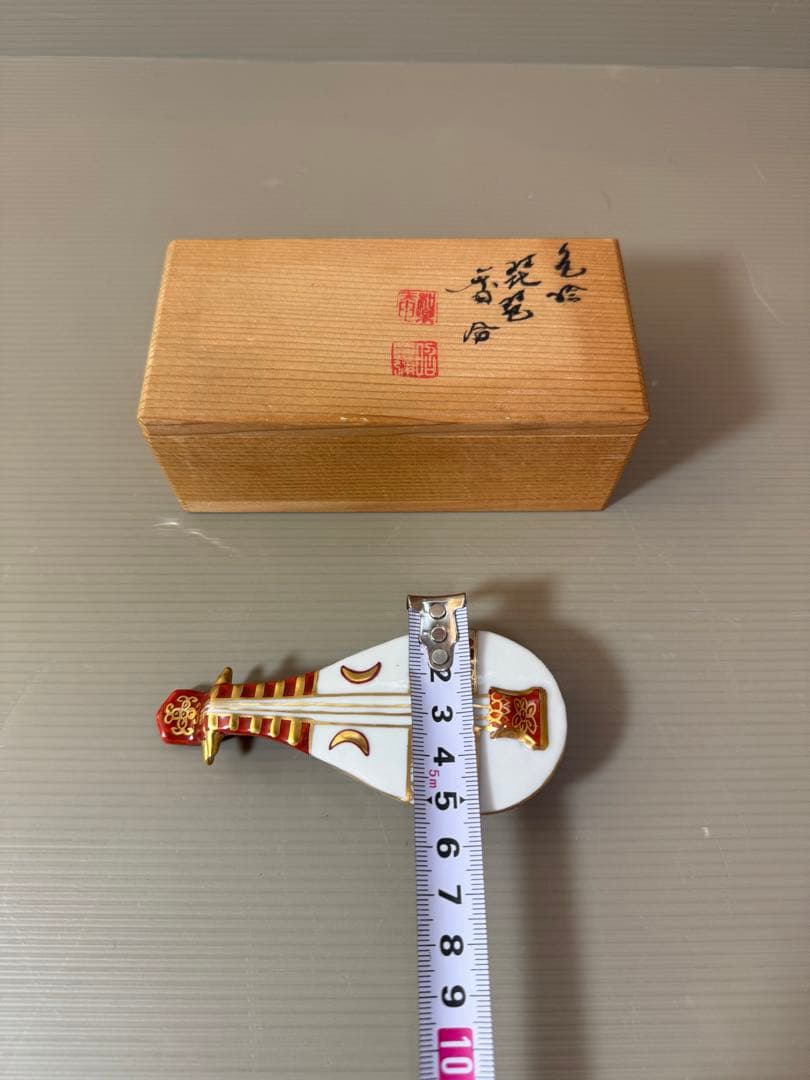 2715 茶道具 香合 色絵 琵琶　高野昭阿弥作　共箱