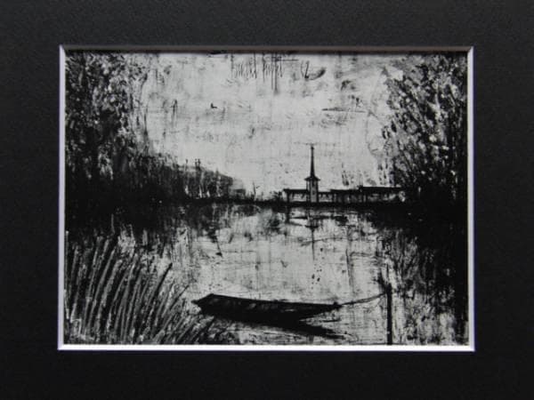 ベルナール・ビュッフェ 、池の小舟、画集画、額付