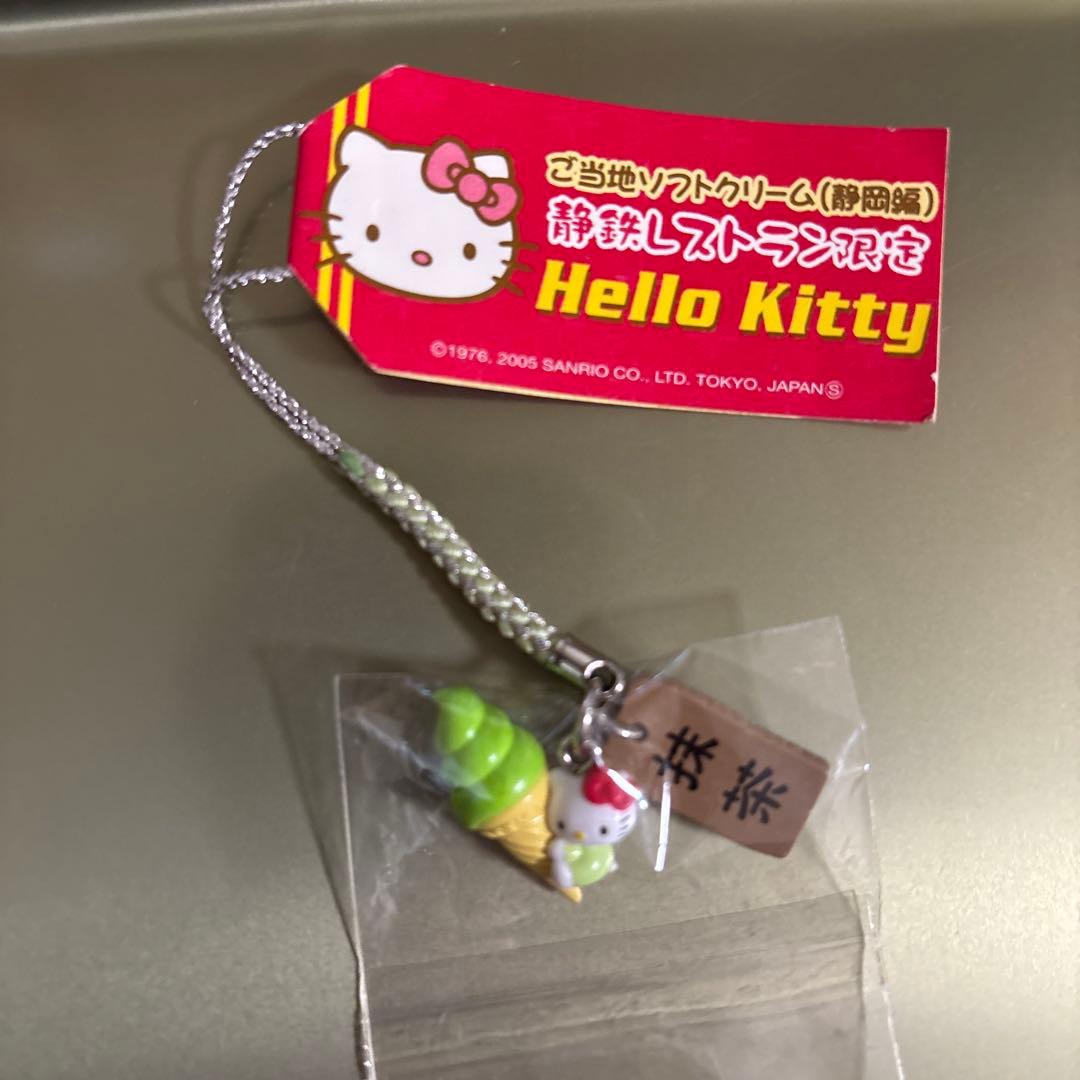 ご当地キティ　静鉄レストラン限定 ソフトクリーム　抹茶　牧之原