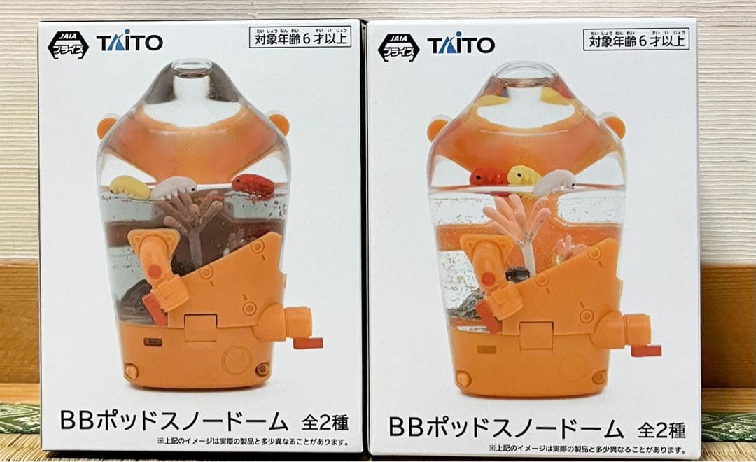 BBポッドスノードーム DEATH STRANDING 2 2種セット