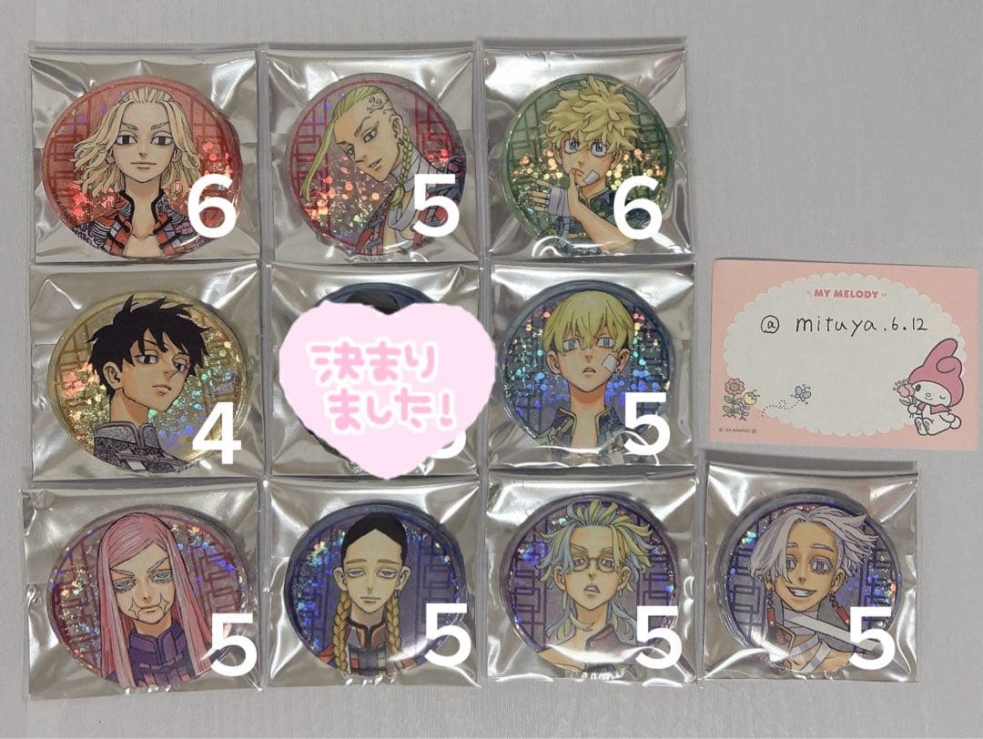 東京リベンジャーズ 新体験展 マイキーマート 缶バッジコレクション グリッター