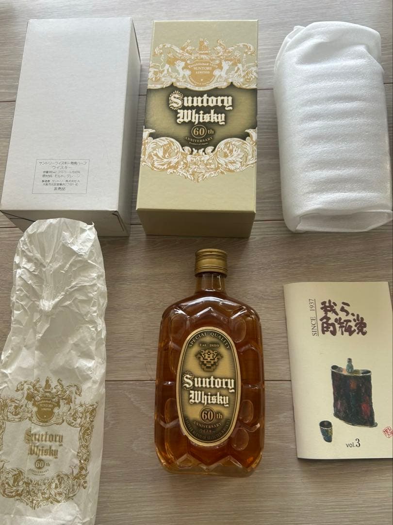 サントリー　ウイスキー　角　特角　60周年