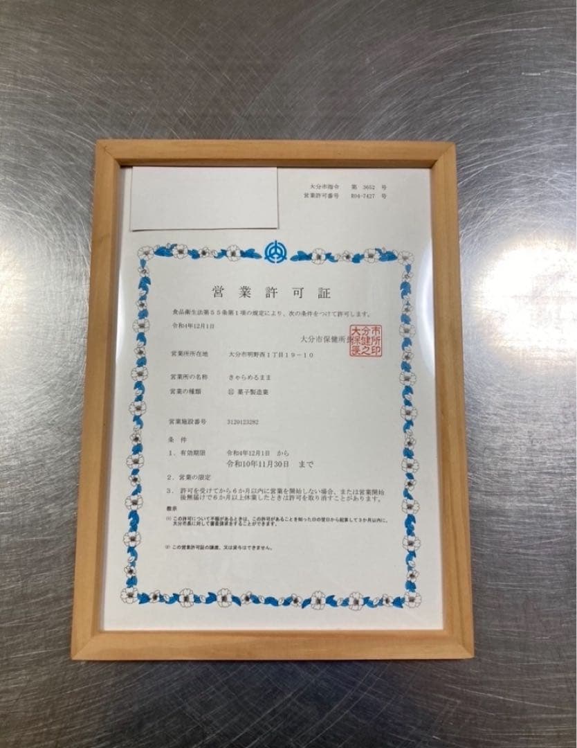 D かたいクッキー4種のセット♡手作りクッキー