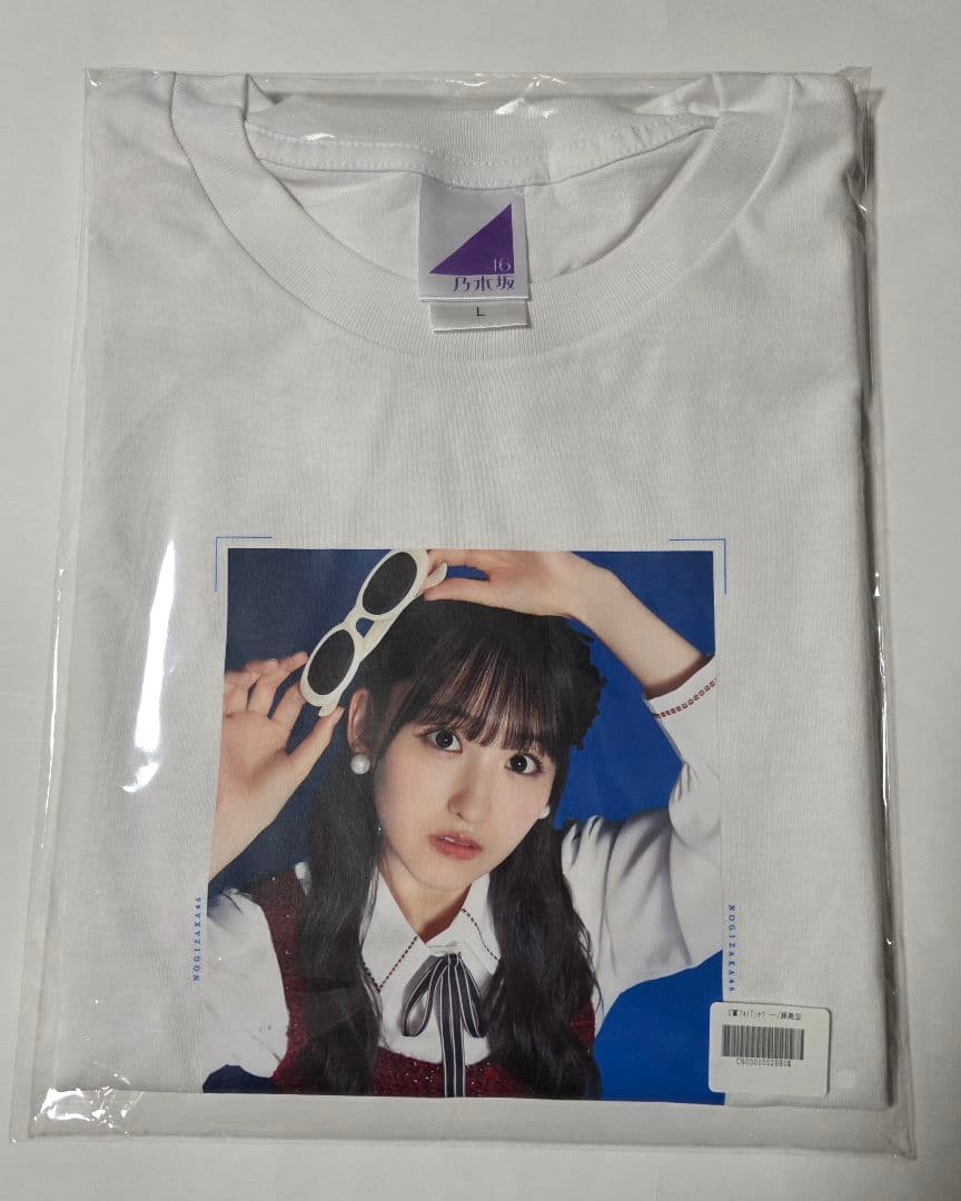 乃木坂46 一ノ瀬美空 乃木坂Mobile S賞フォトTシャツ