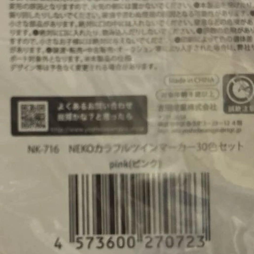 【土日限定価格】おもちゃ　ぬいぐるみ１２点まとめ売り　アミューズメント景品