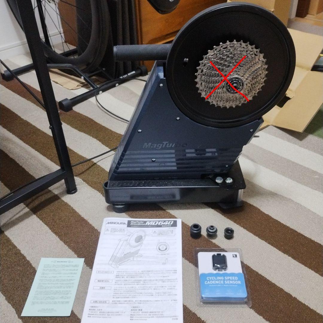 ミノウラマグターボMD640(スプロケットなし)