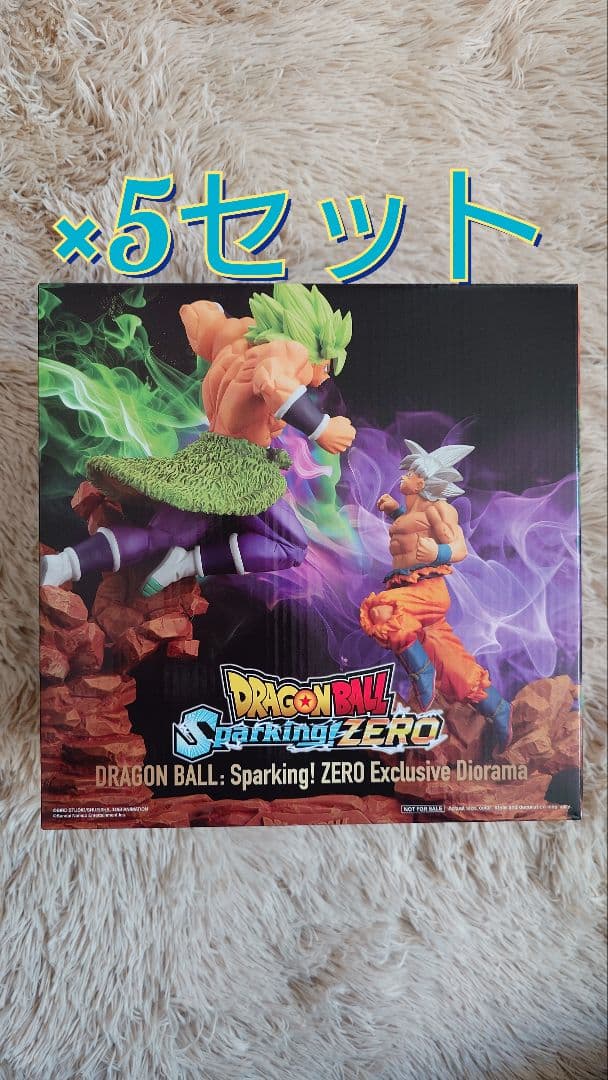 ドラゴンボール Sparking! ZERO ジオラマフィギュア 新品 5セット