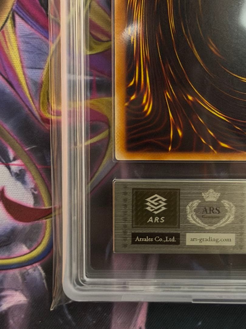 【ARS9】神の宣告　初期ウルトラレア　vol.6