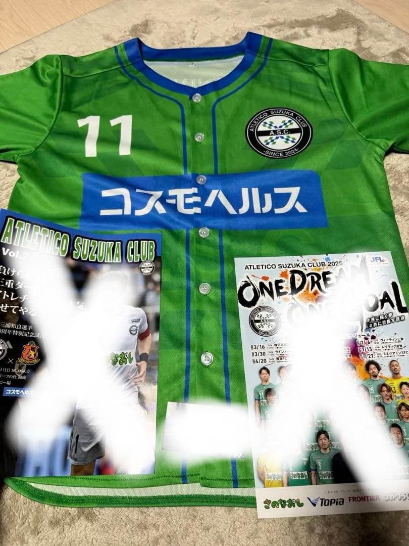 三浦知良　ユニフォーム