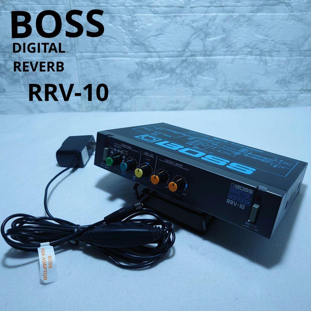 BOSS ボス RRV-10 デジタルリバーブ　中古品