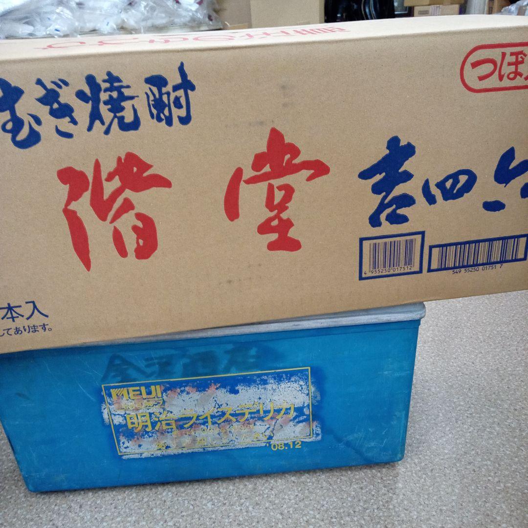 《新品：未開封》二階堂焼酎　吉四六陶器壺720ミリ　10本入り