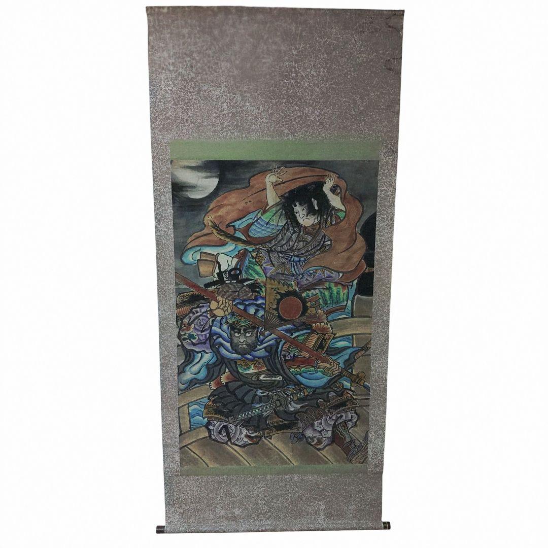 紙本　無落款　弁慶と牛若丸　掛軸