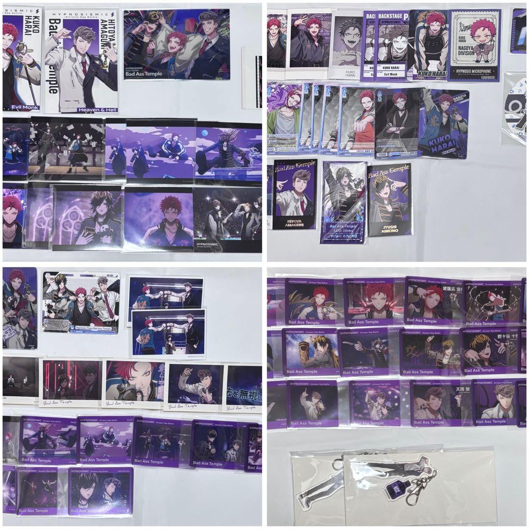 ヒプマイ ナゴヤ まとめ売り