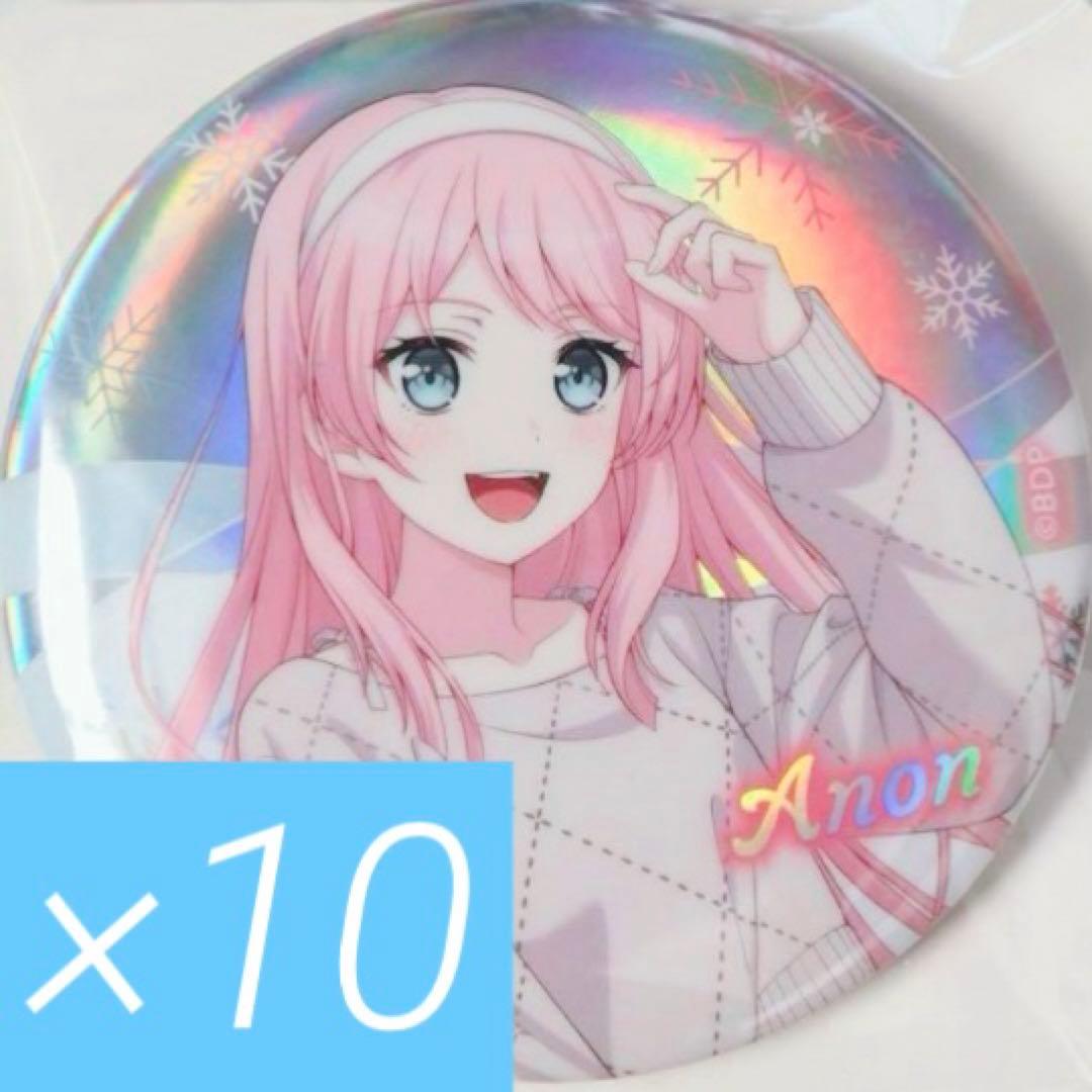 バンドリ！ GiGO限定 オーロラ缶バッジ 千早愛音