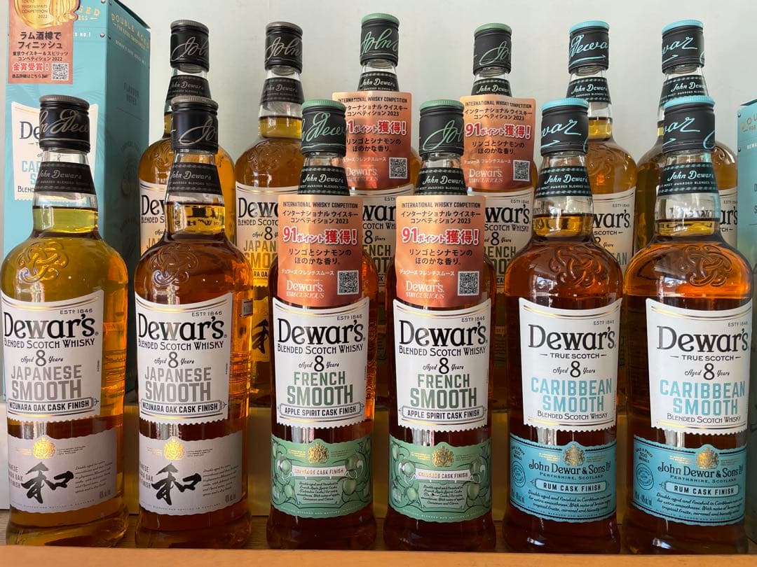 Dewar's 8 Years ウイスキーセット