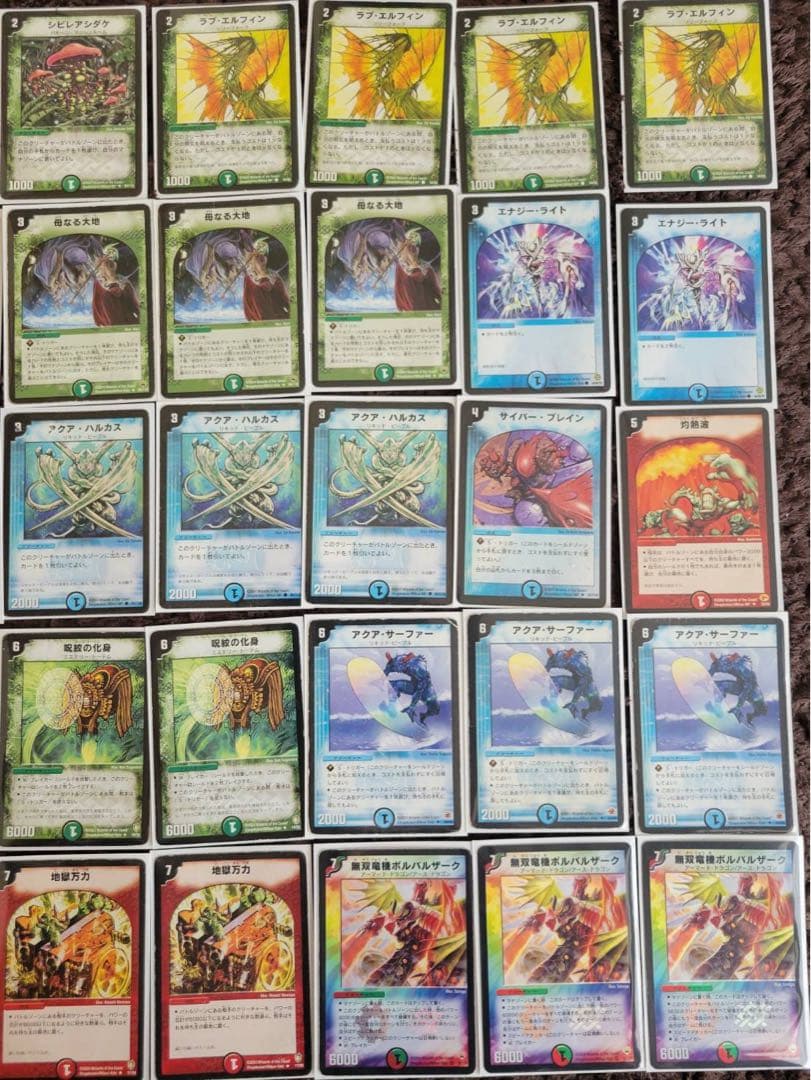 デュエルマスターズ ボルバルブルーセット　プレイ用