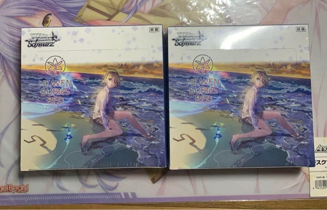 ヴァイスシュヴァルツ ヘブンバーンズレッド vol.2 未開封ボックスx2