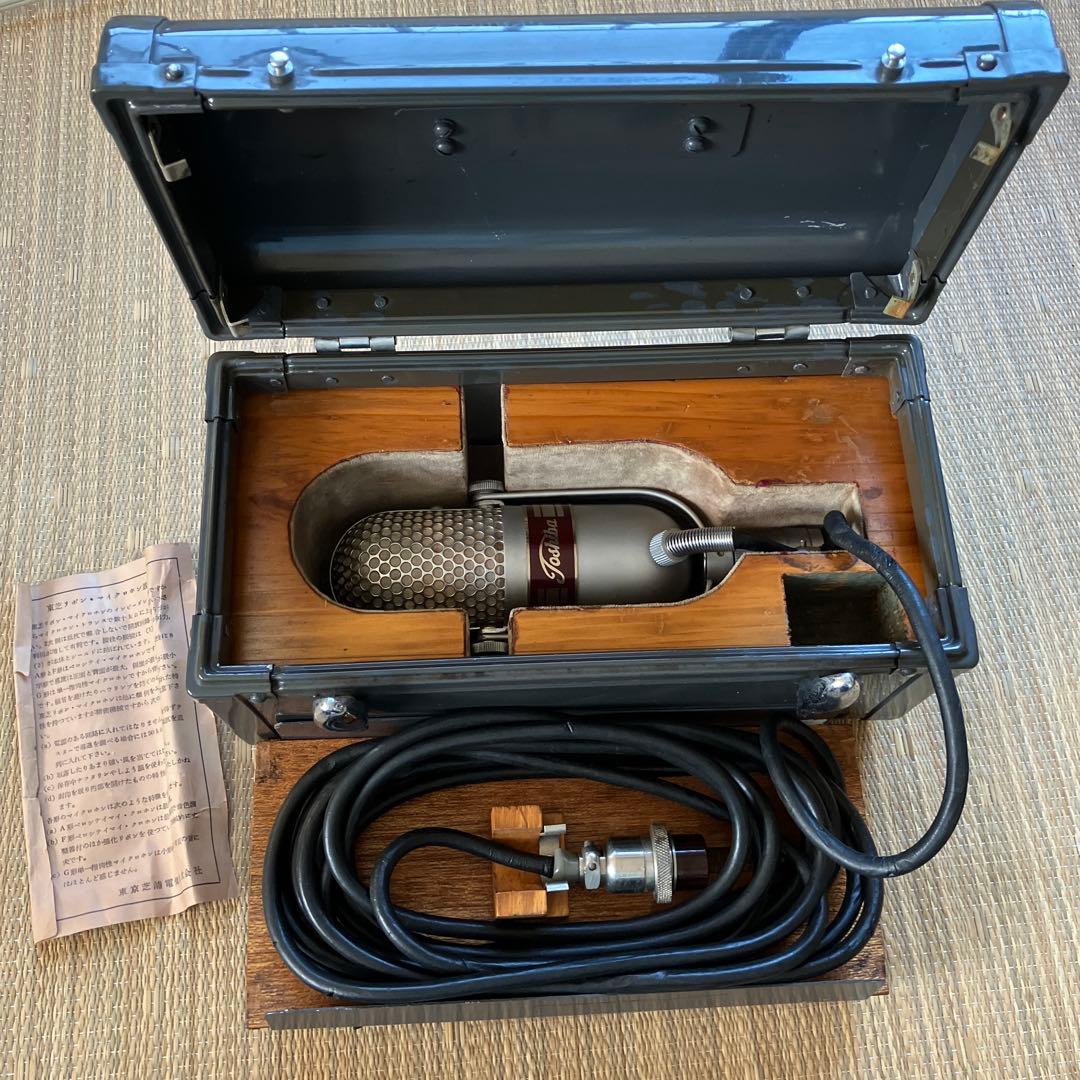 東芝　G型単　一指向性マイクロフォン⭐️ケース付き