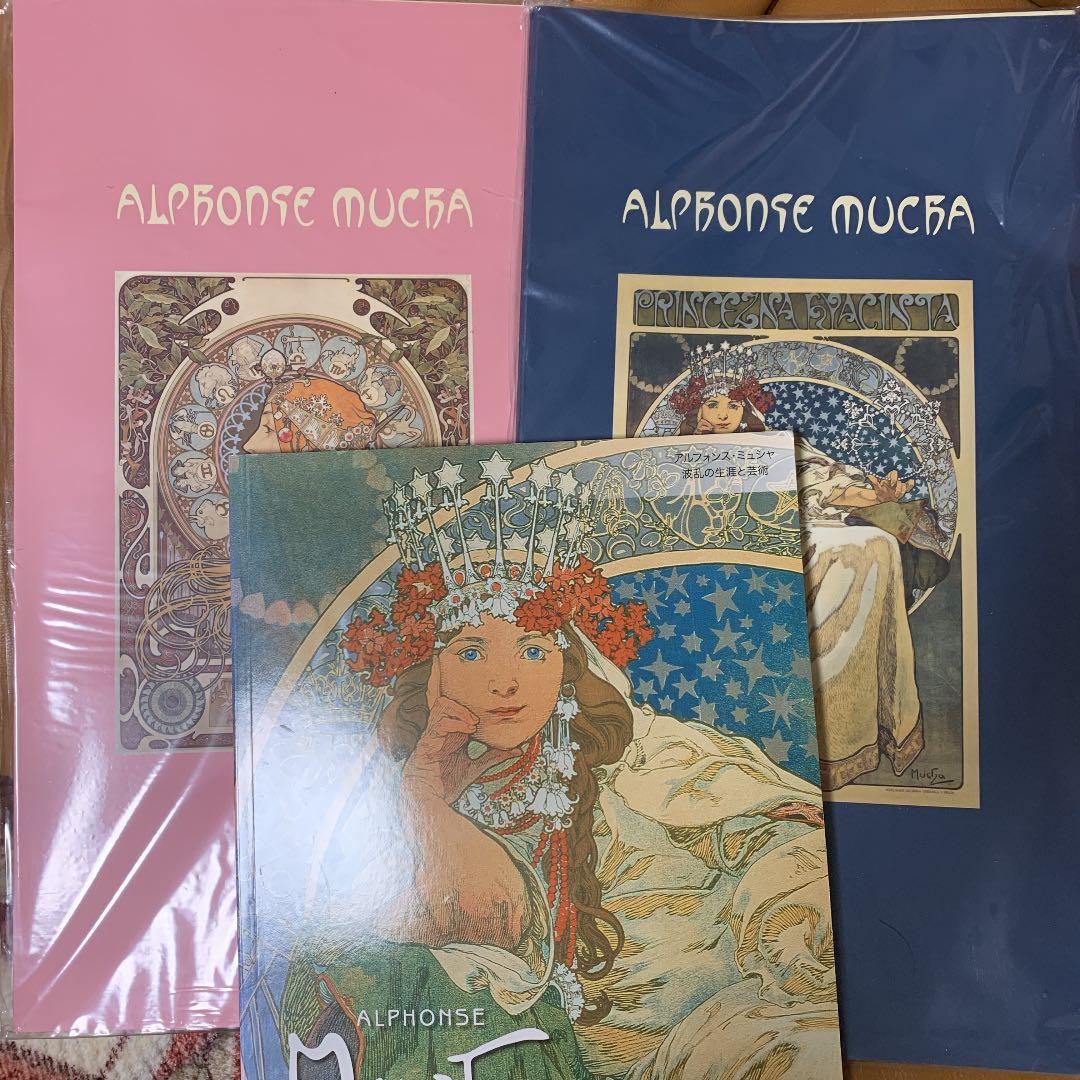 アルフォンス・ミュシャ　ポスター32枚セット　プラハ　ミュシャ美術館