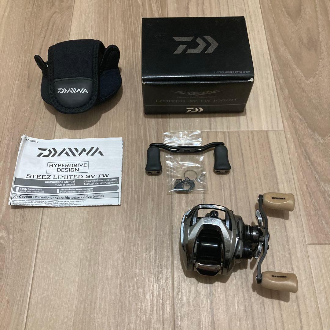 スティーズリミテッド