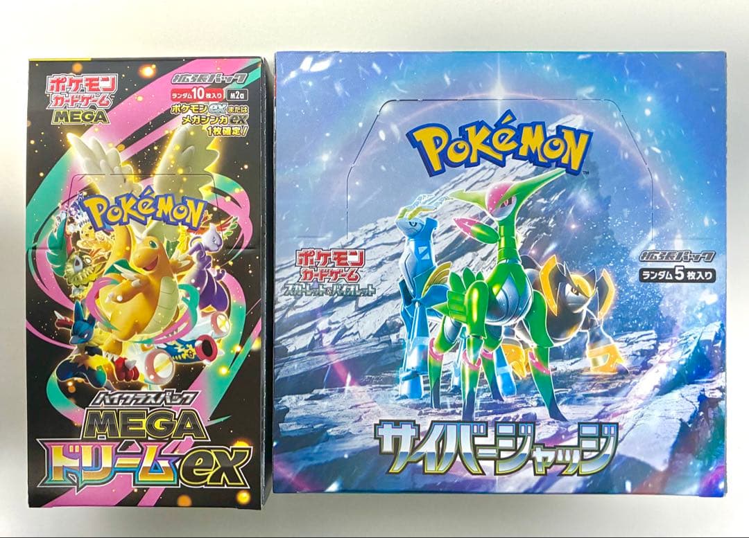 サイバージャッジ , MEGAドリームex シュリンク無し ペリペリあり