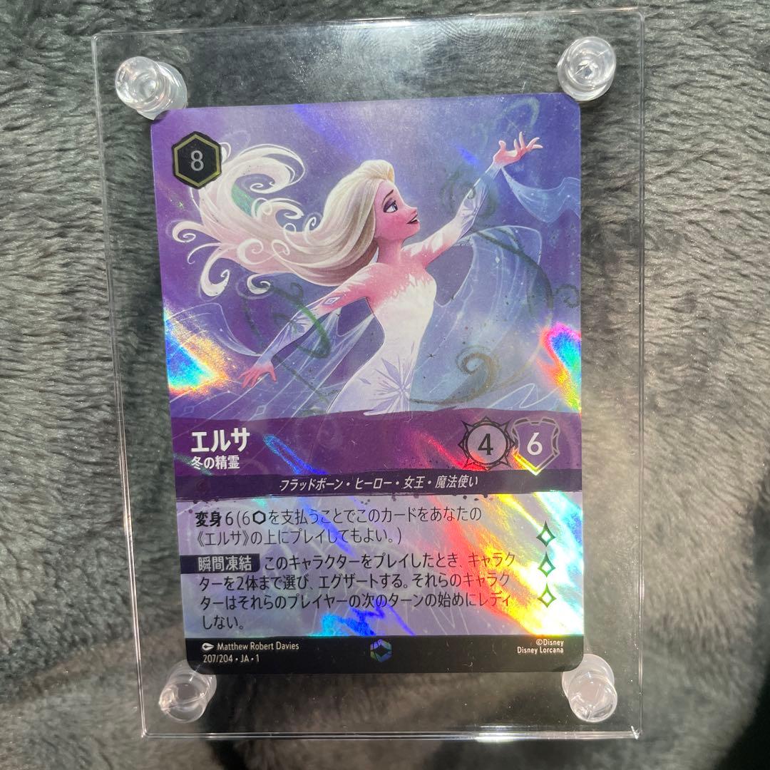 売約済【ロルカナ】エルサ 冬の精霊 《エンチャンテッド》