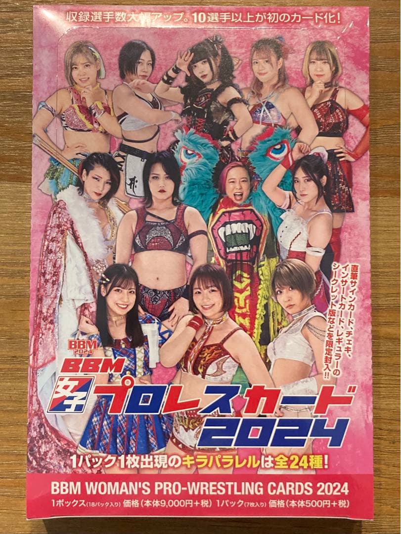 BBM 2024 女子プロレスカード 新品未開封2ボックス シュリンク付き