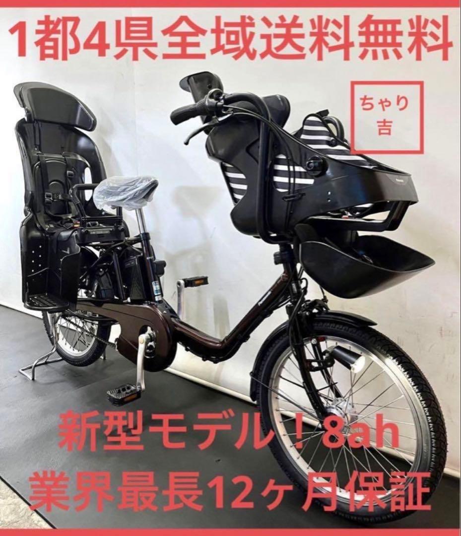 1年保証 新品部品多数　新型　パナソニック　20インチ　茶色　電動アシスト自転車