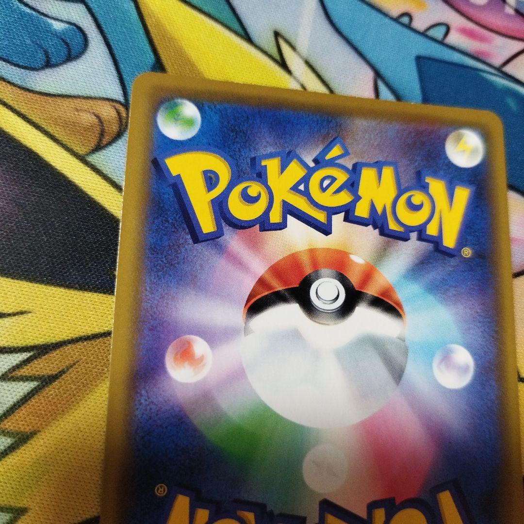 匿名配送無料　海で遊ぶピカチュウ　プロモ