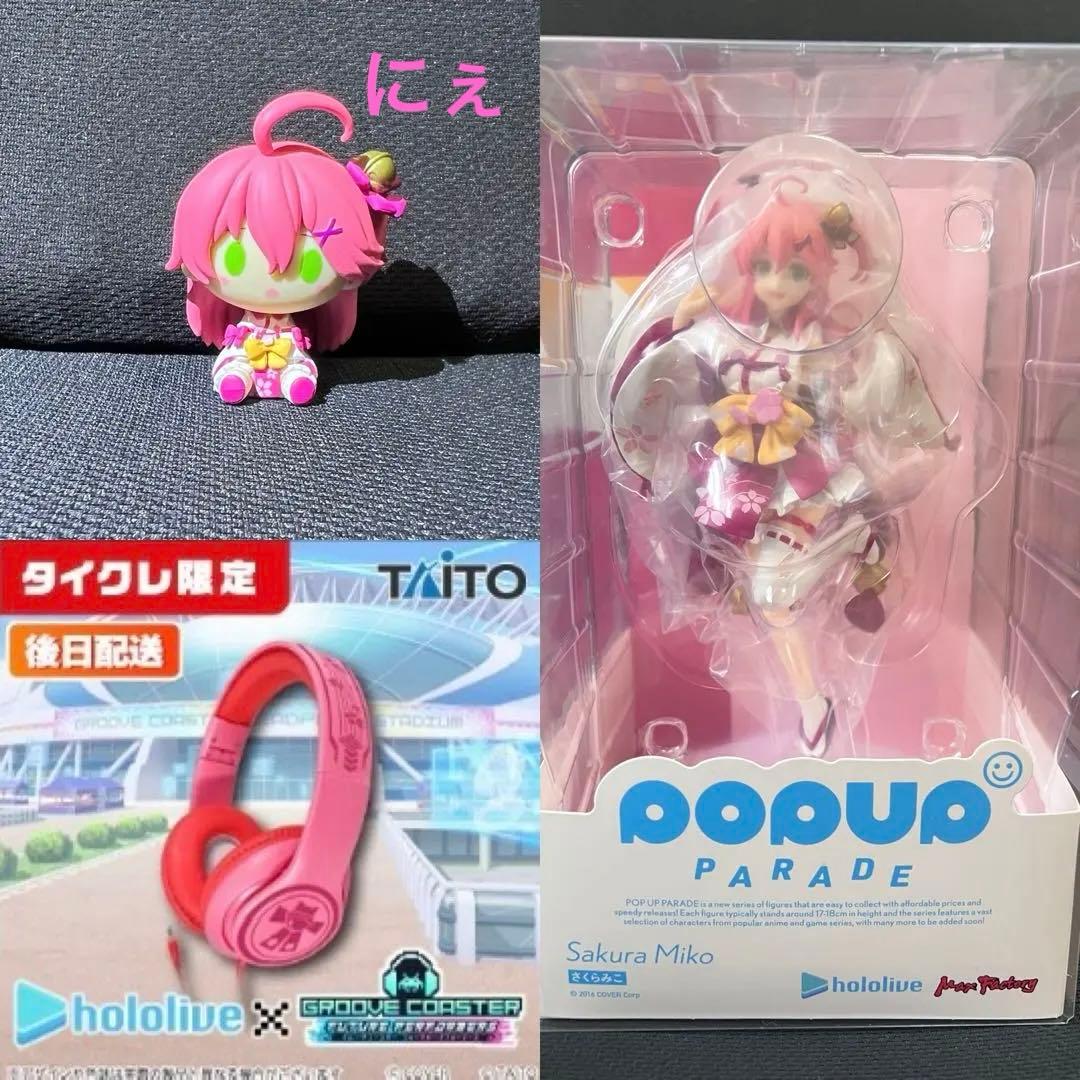 さくらみこ 2点セット