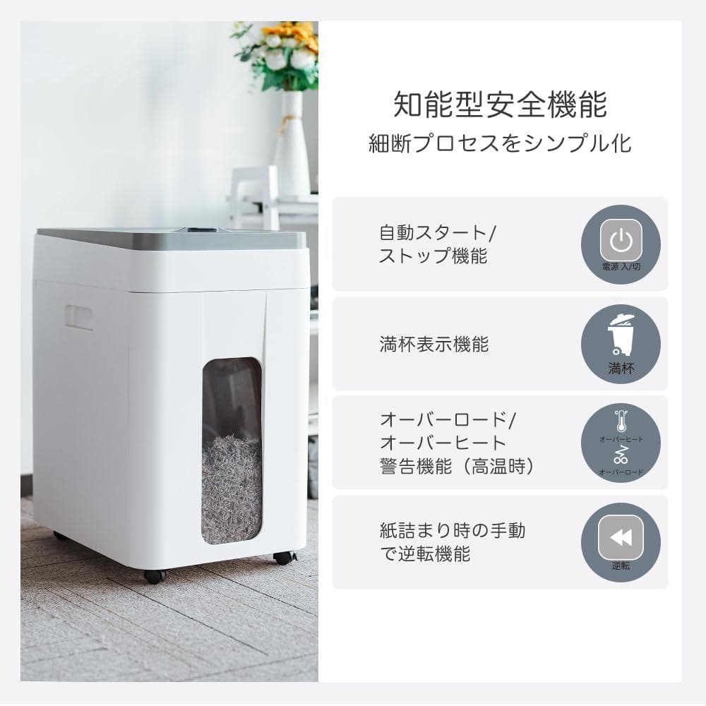 オートフィードシュレッダー 電動 業務用 50L大容量 400枚 マイクロカット