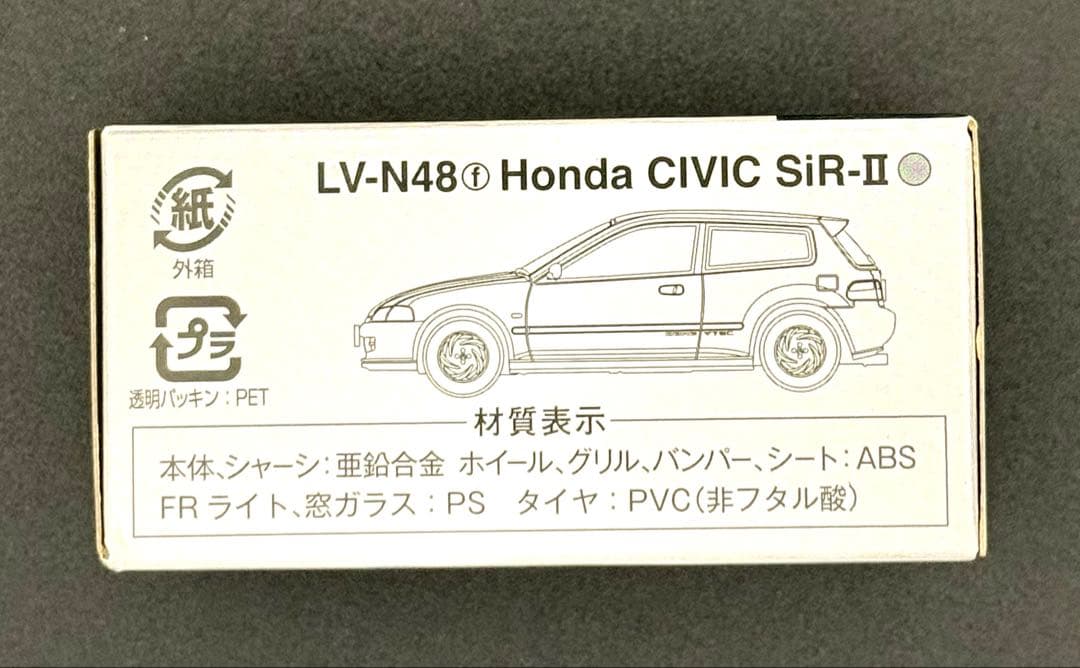 【新品】TOMICALIMITEDVINTAGENEO HondシビックSiRⅡ