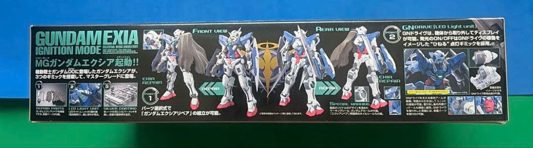 新品未開封　MG GUNDAM EXIA IGNITION MODE 初回限定