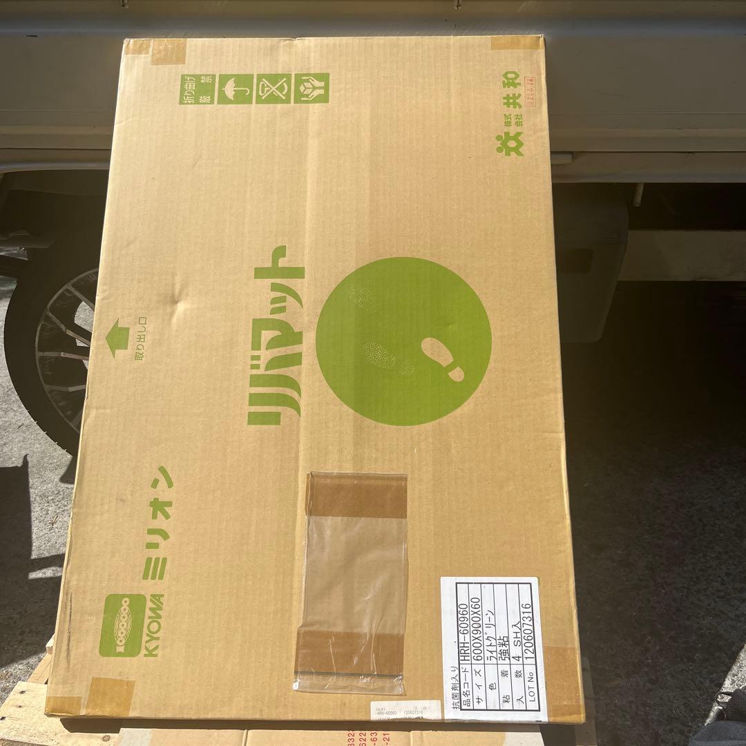 新品　未開封　リバマット　HRH-60960 ライトグリーン　４枚　強粘　共和